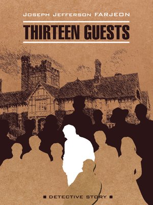 cover image of Тринадцать гостей / Thirteen Guests